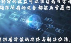   如何应对加密货币变现难