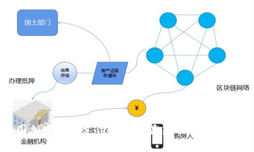 中国加密货币支付政策的最新动态及其影响