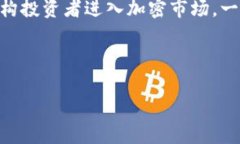 巴菲特抄底加密货币：破