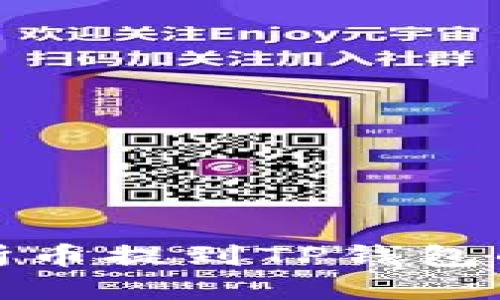 抹茶交易所币提到TP钱包的完整指南