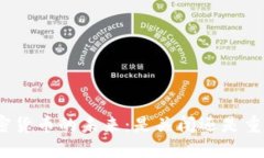 加密货币的未来：是关闭
