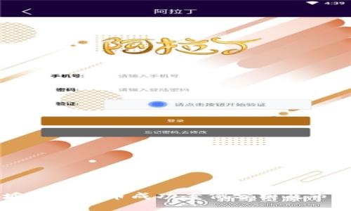 新加坡加密货币成功案例分析及市场展望
