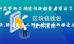   用加密货币提升高效能与
