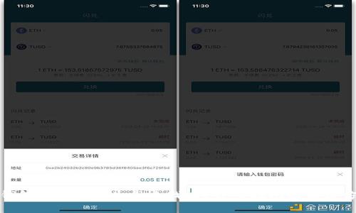 TP钱包子钱包丢失怎么找回?详细指南与解决方案