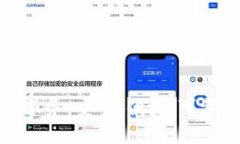 加密货币托管服务：安全