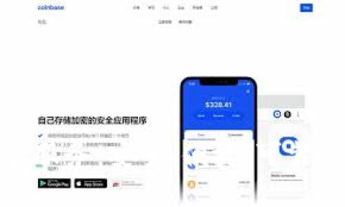 加密货币托管服务：安全、便捷、可靠的投资新选择