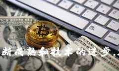   巴西加密货币市场分析与