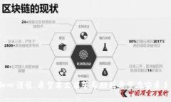    如何在安卓手机上安装