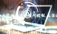 注意：由于篇幅限制，以