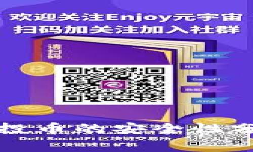 TP钱包收到空投币的安全性分析及注意事项