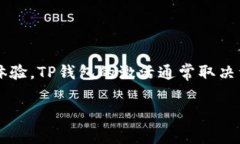 在区块链和加密货币应用