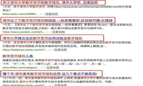 在区块链和加密货币应用中，钱包的激活时间是一个重要的问题。以TP钱包（Token Pocket Wallet）为例，不同用户可能会有不同的体验。TP钱包的激活通常取决于多个因素，如网络拥堵、节点的反应速度以及用户自己的操作等。以下是关于TP钱包激活时间的一些详细探讨，以及相关问题的解答。

### TP钱包激活时间解析：是否真的需要24小时？