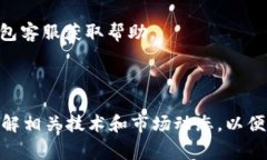如何在TP钱包中轻松转换货