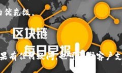   tp钱包波场币能否全部转