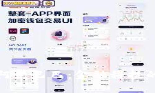 加密货币与阿里巴巴：金融科技的未来与挑战