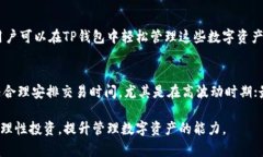  apropriated-offer title=＂TP钱
