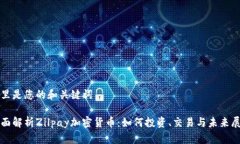 这里是您的和关键词全面