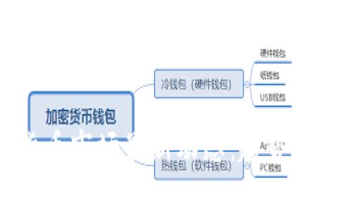 2023年加密货币市场最新动态：趋势、挑战与未来展望