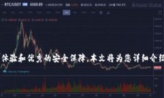 最佳加密货币兑换网站能