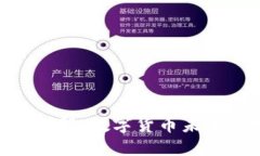银行加密货币详解：数字