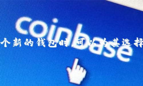 在TP钱包中，钱包名通常是用户自行设定的一个标识，用于区分不同的钱包地址。用户在创建一个新的钱包时，可以为其选择一个独特的名称，方便管理和识别。以下是关于TP钱包和钱包名的详细介绍以及相关问题解答。

TP钱包的使用与管理：钱包名的重要性及操作指南