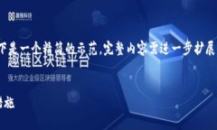 提示：由于请求内容较长