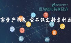 在区块链和加密货币领域