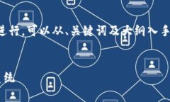 注意：要撰写符合要求的