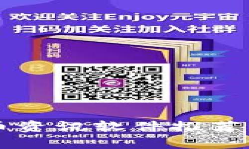 2023年最新加密货币资讯软件推荐：全面分析与使用指南