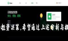 titTP钱包为什么不显示风险