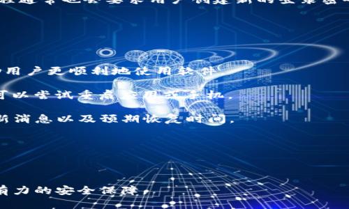 在讨论如何查看自己的TP钱包（TokenPocket Wallet）用户名之前，我们首先要了解TP钱包的基本概念和功能。TP钱包是一款广泛使用的加密货币钱包，支持多种区块链资产和去中心化应用。用户通过该钱包可以安全地存储、管理、发送和接收数字资产。同时，TP钱包提供了一个用户友好的界面，是许多人进入加密货币世界的首选工具之一。

### 如何查看自己TP钱包的用户名

查看TP钱包的用户名其实很简单。用户通常可以按照以下步骤进行操作：

1. **打开TP钱包应用**：首先，确保你的手机上已经安装了TokenPocket Wallet应用，并打开它。

2. **登录钱包**：输入你的密码或使用生物识别功能（如指纹或面部识别）登录到你的钱包。

3. **进入个人设置**：在应用的主界面，通常会有一个“我”或“个人中心”的选项，点击它。

4. **查看用户名**：在个人中心页面，你应该能够找到你的用户名或者钱包地址，通常会以“用户名”或“钱包地址”的形式显示。

这就是查看TP钱包用户名的基本步骤。如果这些步骤与最新的TP钱包版本不符，请参考官方文档或更新信息。

### 关键词
TP钱包, TokenPocket, 数字资产, 加密货币/guanjianci

---

### 相关问题

在使用TP钱包的过程中，用户可能会遇到以下相关问题：

#### 1. 如何重置TP钱包的密码？

TP钱包的安全性可以通过多种方式来确保，其中之一便是设置一个强密码。然而，用户可能因为各种原因忘记了密码，或者希望更改密码以增强安全性。重置TP钱包的密码实际上是一个相对简单的过程，但需要谨慎操作以确保资产安全。

重置TP钱包密码的步骤如下：首先，打开TP钱包应用，进入登录界面，点击“忘记密码”选项。接着，你需要输入一些验证信息，以确认你的身份。这可能包括你之前设置的安全问题，或者使用与账户相关联的邮箱或手机号码来接收验证码。

在确认身份后，系统会引导你设置一个新的密码。请确保这个新密码足够强大，并且不容易被他人猜到。在设置完新密码之后，记得保存并妥善保管。同时，建议将密码记录在安全的地方，避免再次忘记。

特别需要注意的是，TP钱包还提供了助记词功能，在你首次创建钱包时会生成一组助记词。这组助记词是恢复你钱包的关键，确保在任何情况下都不遗失。

#### 2. TP钱包如何进行资产的转账？

在使用TP钱包进行加密货币管理时，转账是一个频繁的操作。无论是向朋友转账，还是参与交易，都需要对转账过程有清晰的了解。

进行资产转账的第一步是打开TP钱包应用，并确保你已经登录到你的账户。接着，选择“转账”或“发送”功能，这通常在钱包界面的显著位置。之后，你需要输入接收人的钱包地址，这个地址要确保准确无误，因为调动区块链技术的不可逆转性，一旦转账完成便无法返回。

接下来，输入你想要转账的金额。在这一步，可能还会有“手续费”的提示，确保在转账前了解有关费用。如果用户的TP钱包中有多种加密资产，确保选择了正确的币种。

在完成所有信息的输入后，确认转账信息的准确性，确保一切无误。然后，点击“确认转账”，钱包会提示用户输入密码以完成交易。此时，系统会处理转账请求，稍等片刻，系统会显示转账结果。

要注意，尽量确保你的网络稳定，因为网络不稳定可能会导致转账失败。此外，定期检查转账记录，确保所有交易都在预期内完成。

#### 3. TP钱包怎么备份和恢复？

在数字资产的管理中，备份和恢复是非常重要的。TP钱包也提供了完整的备份和恢复机制，帮助用户在设备丢失或更换的情况下保护资产安全。

备份TP钱包的过程通常在首次创建钱包时提供。系统会生成一组助记词或私钥，用户需要将这组信息妥善保存。建议用户将助记词写下来，并保存在安全的地方，避免电子记录导致信息泄露。

如果用户在使用过程中决定备份，也可以在TP钱包的设置菜单中找到相关选项，选择“备份钱包”。此时系统会提示用户查看并记录助记词。务必要认真对待这个步骤，因为此信息是恢复钱包的唯一凭证。

如果用户需要恢复钱包，比如在重新安装应用后，启动TP钱包时选择“恢复钱包”选项，输入之前备份的助记词，系统会自动识别并重新生成钱包。这一过程通常也会要求用户创建新的登录密码，确保安全。

需要强调的是，助记词和私钥绝不能共享给任何人，安全性极为重要。保持警惕，确保防范钓鱼网站和恶意软件，确保资产的安全。

#### 4. 为什么TP钱包会出现无法连接的情况？

在使用TP钱包的过程中，用户可能会遇到无法连接网络的情况。这种情况可能会导致用户无法进行交易或访问市场数据。了解原因和解决方案可以帮助用户更顺利地使用软件。

首先，造成无法连接的原因可能是由于网络问题。用户需要检查自己的网络连接，确保Wi-Fi或移动数据正常。如果切换网络连接仍无法解决问题，用户可以尝试重启应用或手机。

其次，TP钱包的服务器可能处于维护或更新状态，这在使用时可能导致短时间内无法连接。用户可以关注TP钱包的官方社交媒体或发布渠道，以获取最新消息以及预期恢复时间。

此外，用户还需确保TP钱包为最新版本。有时，旧版本的应用可能存在连接问题。可以检查应用商店，确认是否有可用的更新，如果有，及时进行更新。

若以上措施都无法解决连接问题，建议用户联系TP钱包的客服支持，询问是否存在更广泛的系统故障或用户特定的账号问题。

总结而言，TP钱包是一款便利且功能强大的数字资产管理工具，通过了解这些基础功能和常见问题，用户可以更高效地使用钱包，为其加密资产提供强有力的安全保障。