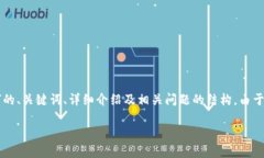 注意：下面是一个示例性