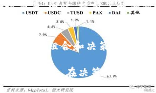   如何在TP钱包中购买未发售币：详细指南与技巧 / 
 guanjianci TP钱包, 未发售币, 加密货币, 购买指南 /guanjianci 

在加密货币的世界中，早期的投资机会往往会带来巨大的收益。而未发售币（又称预售币或ICO代币）则是其中一个极具吸引力的投资选择。虽然在TP钱包中购买这些币种并不总是简单，但通过正确的步骤和了解，您可以有效地参与到这些新兴项目中。本文将详细介绍如何在TP钱包中购买未发售币，包括注意事项、潜在风险以及一些实用的技巧。

未发售币的定义与特点
未发售币，通常是指在公开市场上尚未上市交易的加密货币。项目方通过私募或首次代币发行（ICO）来融资。未发售币通常具有以下几个特点：
ul
    listrong高风险高回报：/strong由于这种币种尚未建立起交易流动性，价格波动可能极大，但成功的项目会带来可观的回报。/li
    listrong市场营销不足：/strong许多未发售币的项目在市场营销及宣传上相对匮乏，投资者需要更多依赖于社区反馈和项目实际进展。/li
    listrong投资门槛：/strong一些未发售币项目可能设定了较高的最低投资金额，导致普通投资者难以入手。/li
    listrong合规性问题：/strong不同地区对加密货币的法律规范不同，投资者需要确保项目在当地的合规性。/li
/ul

在TP钱包中购买未发售币的步骤
在TP钱包中购买未发售币的过程可以分为几个步骤：

h41. 下载并安装TP钱包/h4
首先，您需要在您的设备上下载TP钱包应用。TP钱包是一个去中心化的数字钱包，其支持多种加密货币和代币。确保您从官方渠道下载以避免安全风险。

h42. 创建或导入钱包/h4
安装完成后，打开TP钱包，并选择“创建钱包”或“导入钱包”。如果您是新用户，创建一个新钱包的过程包括备份助记词，这是钱包安全的重要一步。务必妥善保管您的助记词，切勿泄露给他人。

h43. 充值钱包资金/h4
在购买未发售币之前，您需要在TP钱包中充值资金，通常建议使用ETH或BNB等流行的加密货币。进入钱包，选择“充值”，转账您希望投资的资金到您的TP钱包地址。

h44. 找到未发售币项目/h4
很多未发售币项目会在其官方网站发布通告或合约地址。在确定您要投资的币种后，确保您通过正规渠道获取信息，以防遭遇诈骗。

h45. 使用DEX进行购买/h4
在TP钱包中，您可以使用去中心化交易所（DEX）来进行购买。进入“DEX”功能，输入项目的合约地址，查看相关信息。完成后按照提示进行交易，输入购买数量及价格等信息，确认后完成交易。

h46. 妥善保存代币/h4
购买完成后，确保您的TP钱包能够显示新购买的代币，必要时可以添加代币合约地址以确保其显示正常。再者，建议将代币安全存储，使用优质安全的备份方式确保资产安全。

购买未发售币的风险与注意事项
尽管投资未发售币具有潜在高收益，但同样伴随着高风险。以下是一些风险和注意事项：

h41. 项目失败风险/h4
未发售的项目尚处于开发阶段，许多项目由于各种原因（技术问题、市场接受度低等）可能会失败，这导致投资者面临本金损失的风险。投资者需进行深入研究，评估项目的实际潜力。

h42. 合规风险/h4
不同的地区对ICO和加密货币投资的监管政策不同，投资者在购买未发售币前应熟悉当地法律风险，确保所投资的项目在合法框架内进行。

h43. 价格波动风险/h4
未发售币的价格波动极其剧烈，价格可能在短时间内大幅波动，投资者需要有良好的风险承受能力，并根据市场动态及时调整投资策略。

h44. 诈骗与安全风险/h4
市场上存在大量的欺诈项目和钓鱼网站，投资者需谨慎判断项目的真实性，并通过专业渠道获取相关信息。使用强密码、启用二步验证等方式提高账户安全。

常见问题解答
h41. 什么是TP钱包，为什么选择它？/h4
TP钱包是一个支持多种类型加密货币和代币的去中心化钱包。它具有用户友好的界面、强大的安全性能和兼容去中心化交换的能力。用户可以通过TP钱包方便地进行币的管理、交易以及购买未发售币，因而成为许多加密投资者的首选。

h42. 如何确认未发售币项目的合法性？/h4
确认项目的合法性可以通过多种方式进行。首先，检查项目的白皮书，确保其有清晰的目标、团队背景及核心技术。在社区中询问其他投资者的意见，查阅社交媒体与媒体的报道。此外，确保项目符合当地的法律法规，也是确认合法性的重要一步。

h43. 我可以用法币直接在TP钱包购买未发售币吗？/h4
大多数情况下，TP钱包不支持直接用法币购买未发售币。您需先通过交易所将法币转换为加密货币（如ETH、BNB等），然后再将这些加密货币充值到TP钱包中进行交易。因此，提前了解加密市场并进行相应的资金准备是必要的。

h44. 投资未发售币的最佳策略是什么？/h4
最好策略应包括多元化投资，分散风险；进行深度研究，确保所投资项目的透明度与合法性；设置止损策略，避免因市场波动造成重大损失；跟踪项目进展，及时调整投资组合和决策等。

综上所述，虽然在TP钱包中购买未发售币是一个高风险、高回报的投资机会，但通过系统化的方法与适当的风险管理策略，您可以为自己的加密投资组合增添新的可能性。在决策前，务必做好充分的研究和风险评估。