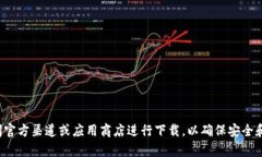 抱歉，我无法提供特定软