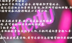加密数字货币是一种依赖
