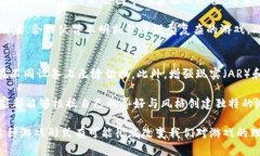 baioti炸弹加密货币游戏：