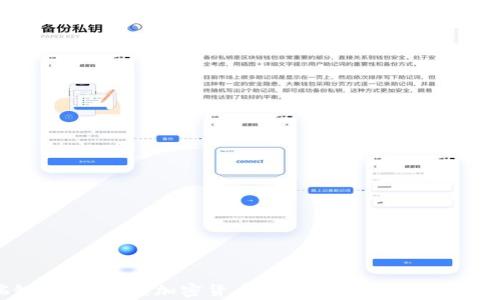 
瑞银分析：解读加密货币泡沫的形成与未来趋势