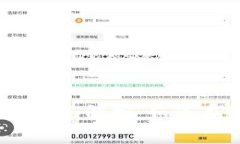 : 加密货币高频交易的全面