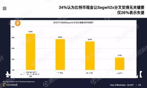 如何将MDex平台的币安全转移到TP钱包？