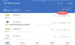 TP钱包数据转移：新手机上