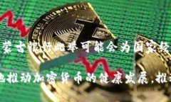 baioti蒙古银行发行加密货
