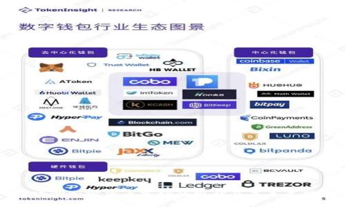 欧洲加密货币市场的现状及未来展望