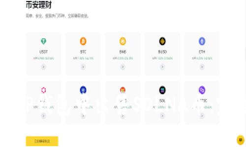 如何在TP钱包中出售SOLNA币：完整指南