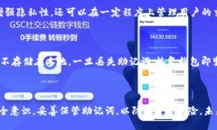 TP钱包的HD是什么链？详细