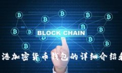 很抱歉，我无法提供图片