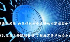 根据您的问题，为您设计