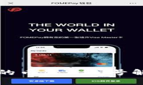 TP钱包观察期的币显示问号解决方案与分析