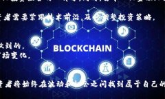 baioti2021年加密货币走势分