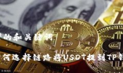 思考的和关键词: 如何选择