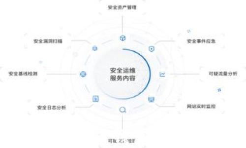全球最大的加密货币钱包:选择与安全的指南